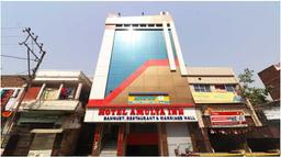 Townhouse Ramchandrapur Bus Terminal Formerly Amulya Inn in Bihar Sharif
