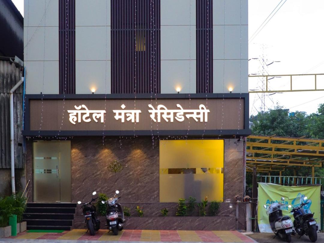 Hotel Mantra Residency in Navi Mumbai