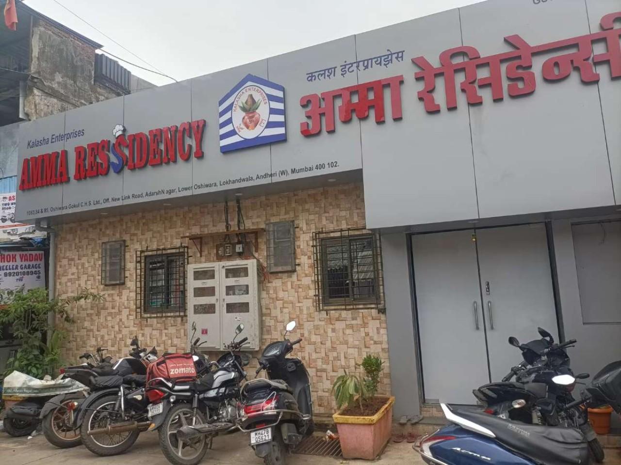 Hotel Amma Residency in Mumbai