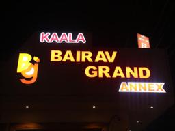 Kaala Bairav Grand in Madurai
