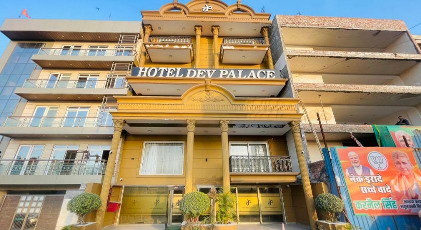 Hotel Dev Palace in Delhi