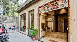 Payal Hotel in Panvel
