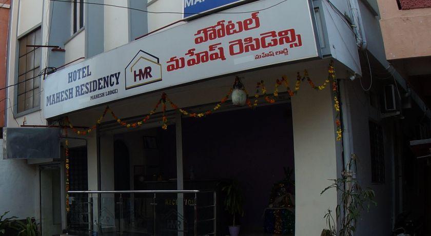 Hotel Mahesh Residency in Hyderabad